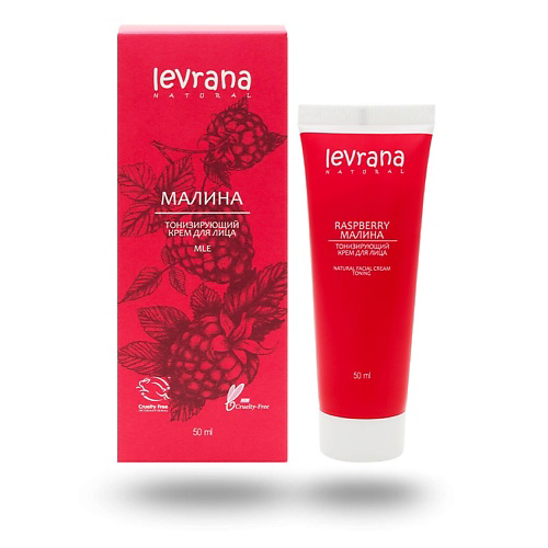 LEVRANA Крем для лица тонизирующий Малина Raspberry Natural Facial Cream 50 #1