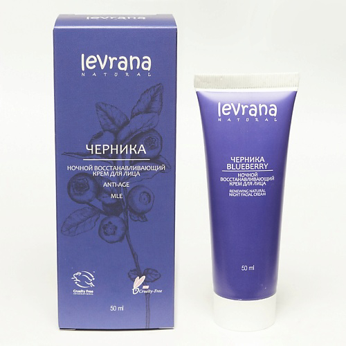 LEVRANA Ночной восстанавливающий крем для лица Черника ANTI-AGE Renewing Natural Night Facial Cream 50 #1
