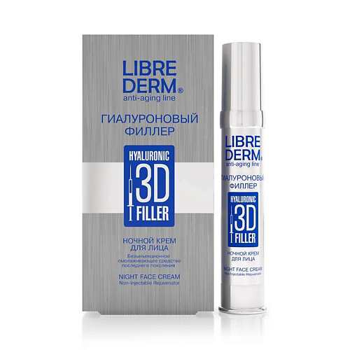 LIBREDERM Крем для лица ночной гиалуроновый Hyaluronic 3d Filler Night Face Cream 30 #1