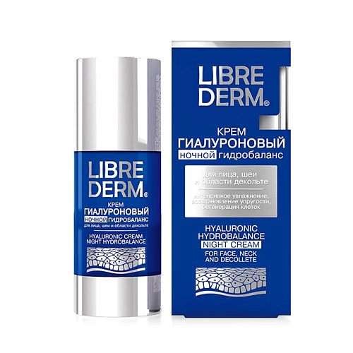 LIBREDERM Крем для лица ночной гиалуроновый Гидробаланс Night Cream Hyaluronic Hydrobalance 50 #1