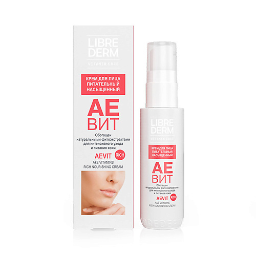 LIBREDERM Крем для лица питательный насыщенный Aevit Rich Nourishing Cream A & E 50 #1