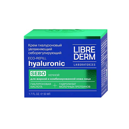 LIBREDERM Крем для жирной кожи ночной гиалуроновый увлажняющий себорегулирующий Hyaluronic Sebo Eco - Refill 50 #1