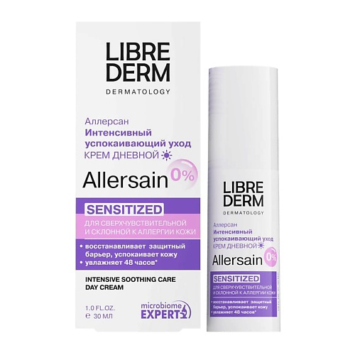 LIBREDERM Крем интенсивный успокаивающий уход дневной для сверхчувствительной кожи Allersain 30 #1
