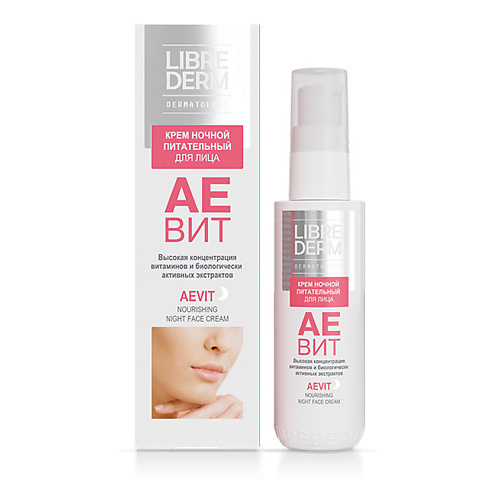 LIBREDERM Крем питательный ночной Aevit Nourishing Night Face Cream 50 #1