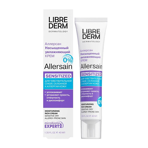 LIBREDERM Крем увлажняющий насыщенный для сухой чувствительной кожи Allersain 40 #1