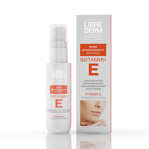 LIBREDERM Витамин Е Крем-антиоксидант для лица Antioxidant Face Cream Vitamin E 50 #1