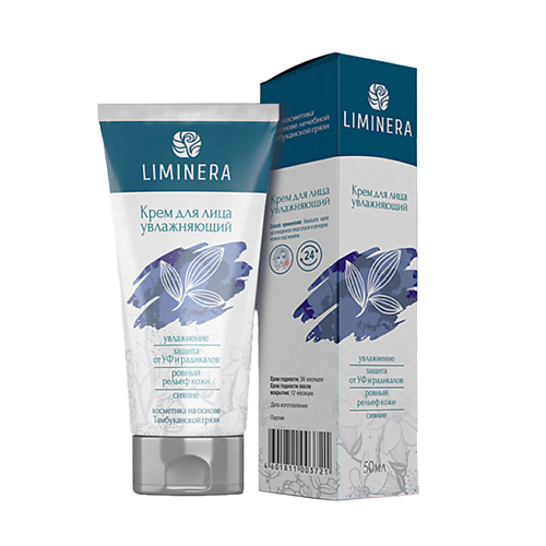 LIMINERA Крем для лица увлажняющий 60 #1