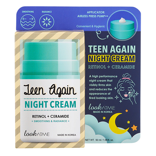 LOOK AT ME Крем для лица ночной с ретинолом и керамидами Teen Again 50 #1