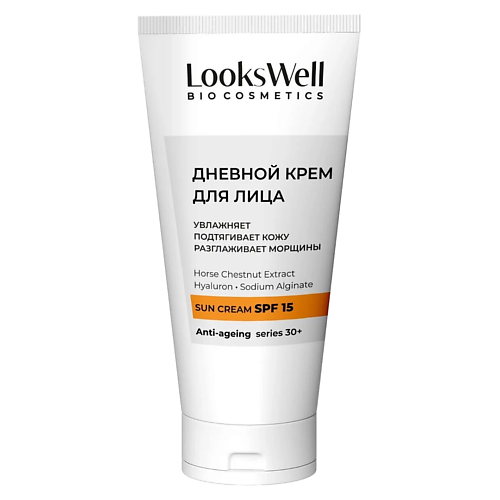 LOOKSWELL Крем для лица дневной от морщин SPF 15 50 #1