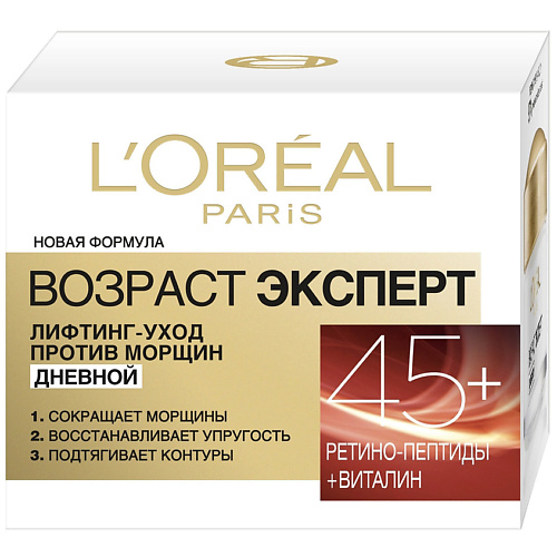 L'ORÉAL PARIS Дневной крем против морщин лифтинг-уход Возраст Эксперт 45+ 50 #1
