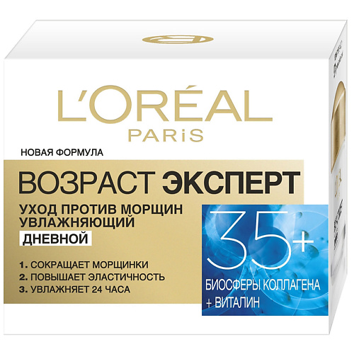 L'ORÉAL PARIS Дневной крем увлажняющий против морщин Возраст эксперт 35+ 50 #1