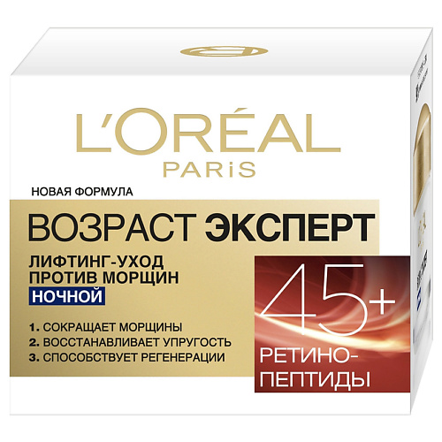 L'ORÉAL PARIS L'OREAL Ночной уход Возраст эксперт 45+ 50 #1