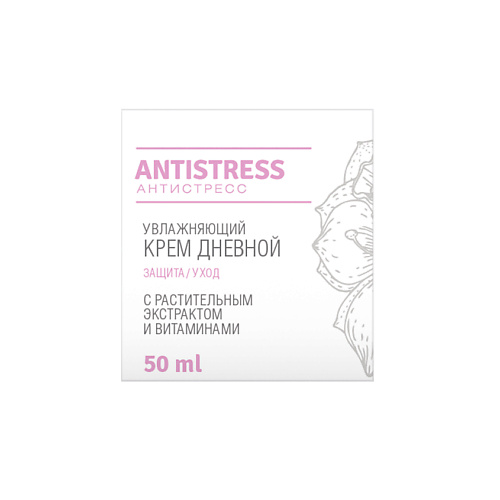 LOREN COSMETIC Дневной увлажняющий крем Antistress 50 #1