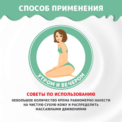 ЛОШАДИНАЯ СИЛА БУРЕНКА Крем сметанковый с соком алоэ вера для лица и тела 100 #1