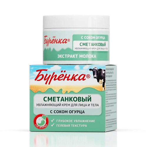 ЛОШАДИНАЯ СИЛА БУРЕНКА Крем сметанковый с соком огурца для лица и тела 100 #1