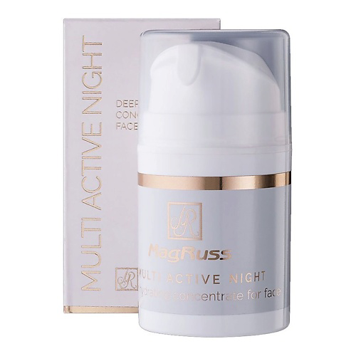 MAGRUSS Крем ночной для лица Multi Active Night #1