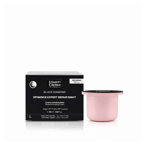 MARTIDERM Ночной крем Epigence Expert Night Repair Cream. Сменный блок 50 #1