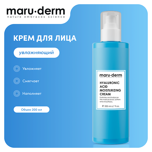 MARU∙DERM Увлажняющий крем для лица Hyaluronic Acid Moisturizer Cream 200 #1