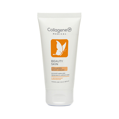 MEDICAL COLLAGENE 3D Крем для лица BEAUTY SKIN Ночной 50 #1