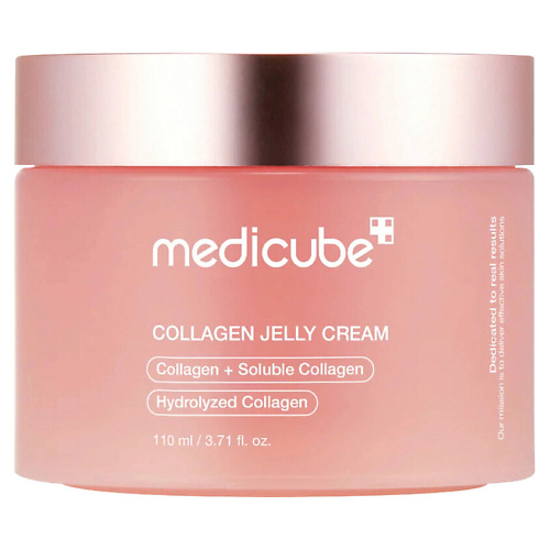 MEDICUBE Осветляющий крем для лицв Collagen Jelly 110 #1