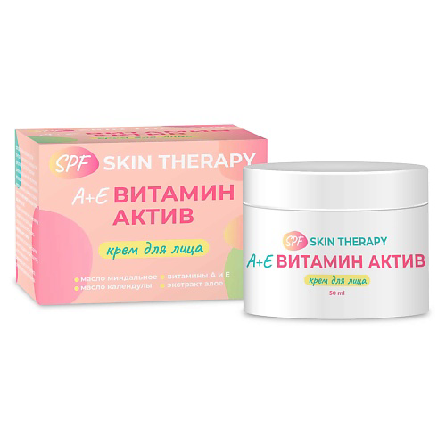 МЕДИКОМЕД А,Е Витамин АКТИВ крем для лица spf skin therapy 50 #1