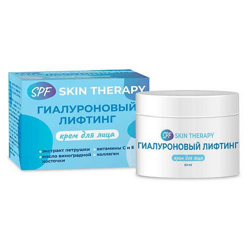 МЕДИКОМЕД Гиалуроновый лифтинг крем для лица spf skin therapy 50 #1