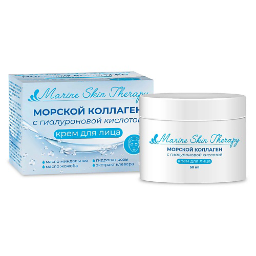 МЕДИКОМЕД Коллаген морской с гиалуроновой кислотой крем для лица marine skin therapy 50 #1