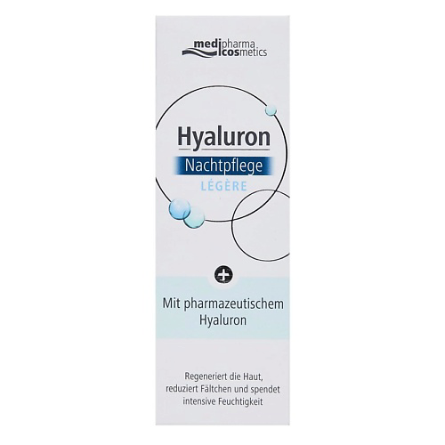 MEDIPHARMA COSMETICS Крем для лица ночной легкий Hyaluron 50 #1