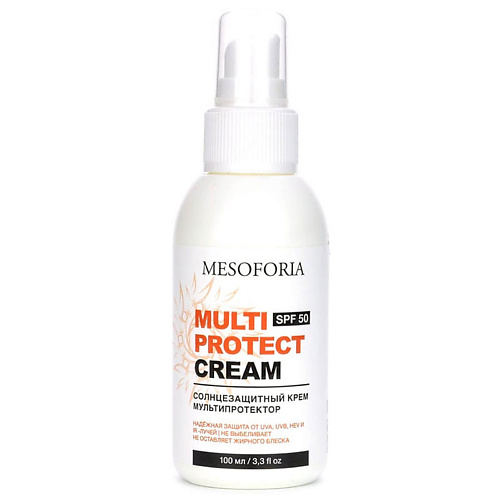 MESOFORIA Солнцезащитный крем Мультипротектор СПФ 50 / MultiProtect Cream SPF 50 100 #1