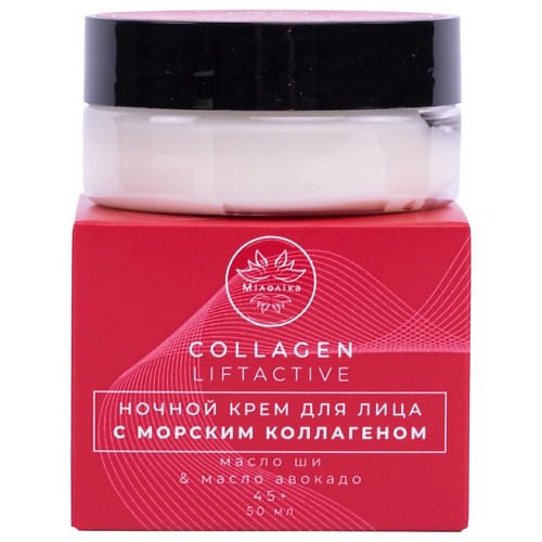 МIЛОЛIKA Collagen Liftactive Крем Ночной для лица с Морским Коллагеном 50 #1