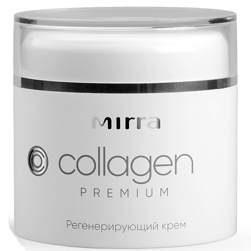 MIRRA Регенерирующий крем COLLAGEN PREMIUM 50 #1