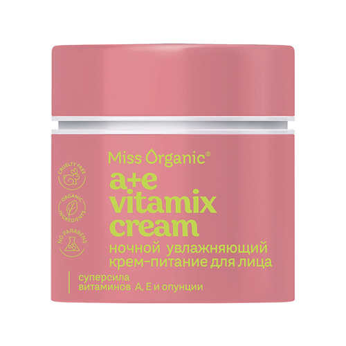 MISS ORGANIC Ночной увлажняющий крем-питание для лица А+E VITAMIX CREAM 45 #1