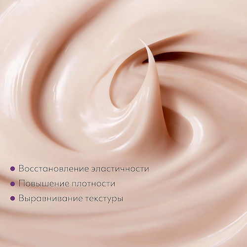 MISSHA Крем для лифтинга и сияния лица Time Revolution Night Repair антиэйдж 50 #1