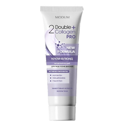 MODUM Крем-флюид для лица и зоны декольте Double Collagen Pro Моделирующий 75 #1