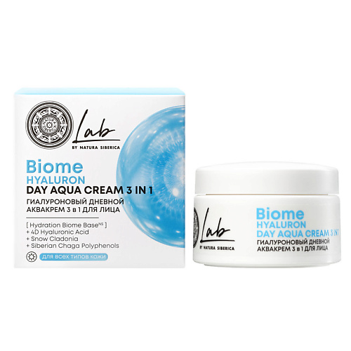 NATURA SIBERICA Дневной аква-крем 3 в 1 для всех типов кожи лица гиалуроновый  Lab Biome 50 #1