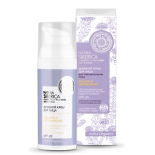 NATURA SIBERICA Дневной крем для лица для чувствительной кожи 50 #1
