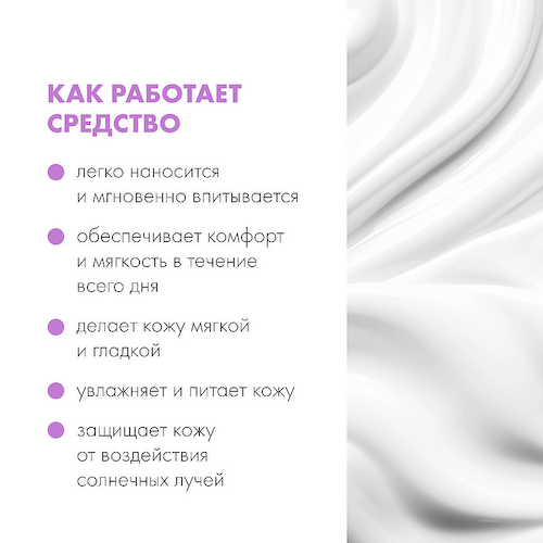 NATURA SIBERICA Дневной крем для лица для чувствительной кожи 50 #1