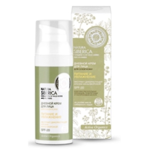NATURA SIBERICA Дневной крем для лица для сухой кожи 50 #1