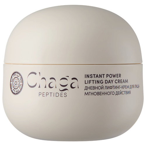 NATURA SIBERICA Дневной лифтинг-крем для лица мгновенного действия Chaga Peptides 50 #1