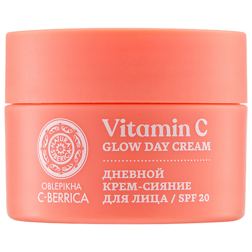 NATURA SIBERICA Крем-сияние для лица SPF20 50 #1