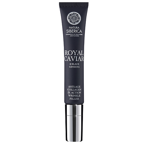 NATURA SIBERICA Крем-заполнитель морщин поликоллагеновый 3Х действия ROYAL CAVIAR anti-age 20 #1