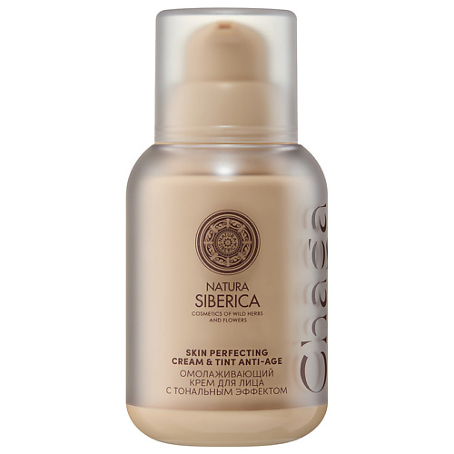 NATURA SIBERICA Омолаживающий крем для лица с тональным эффектом Chaga Peptides 50 #1