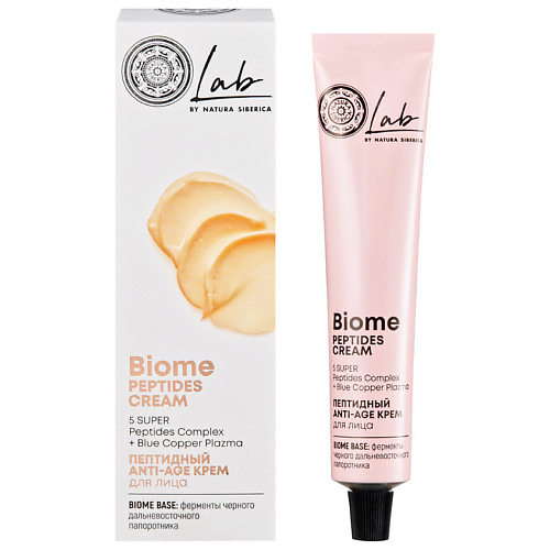 NATURA SIBERICA Пептидный крем для лица "Anti-age" LAB Biome 50 #1