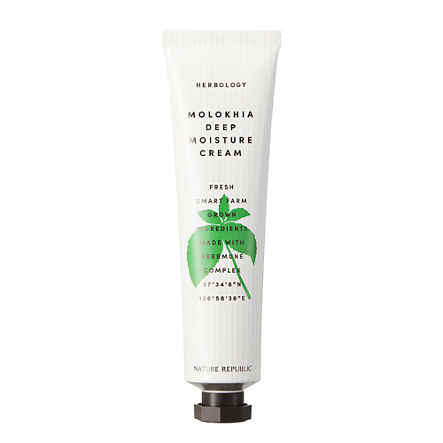 NATURE REPUBLIC Крем для лица с экстрактом молохии Herbology 70 #1