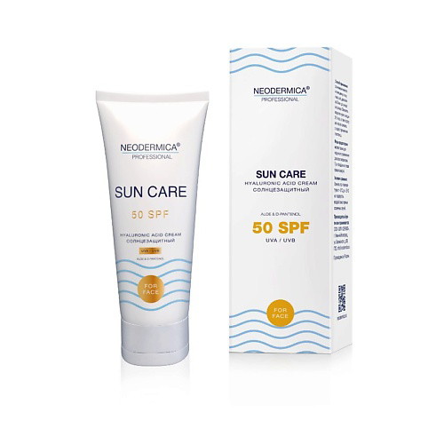 NEODERMICA Солнцезащитный крем для лица спф 50 spf 50 #1