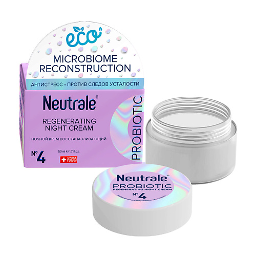 NEUTRALE Ночной крем PROBIOTIC с ультрапитательным комплексом для восстановления 50 #1