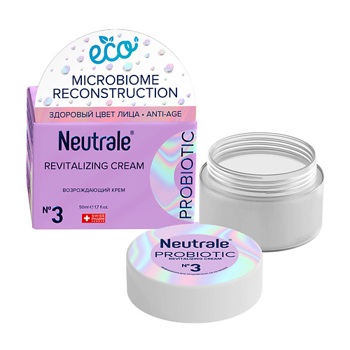 NEUTRALE Возрождающий крем PROBIOTIC c ANTI-AGE эффектом для восстановления 50 #1
