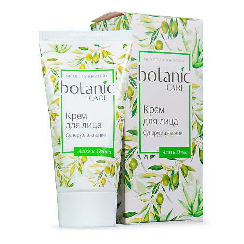NICOLE LABORATORY Botanic Care Крем для лица суперувлажнение 50 #1