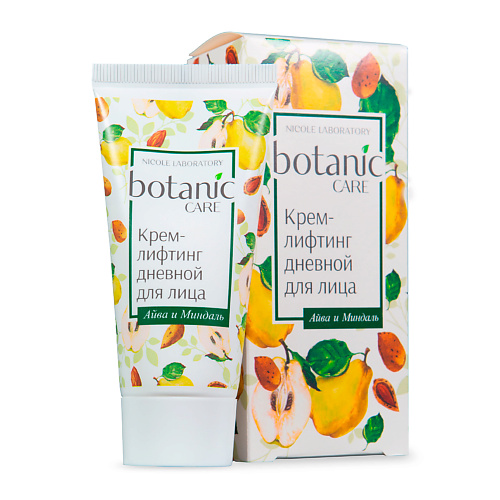 NICOLE LABORATORY Крем-лифтинг дневной для лица Botanic Care 50 #1