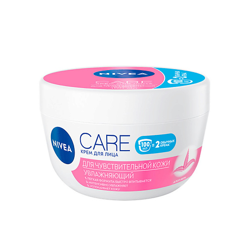 NIVEA Крем для лица для чувствительной кожи CARE 100 #1